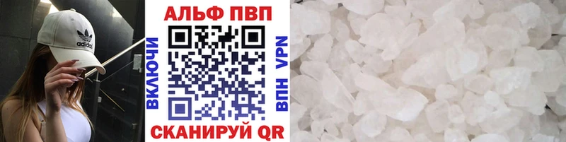 Alfa_PVP крисы CK  Мегион 