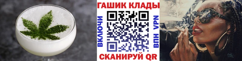 купить закладку  Мегион  Canna-Cookies конопля 
