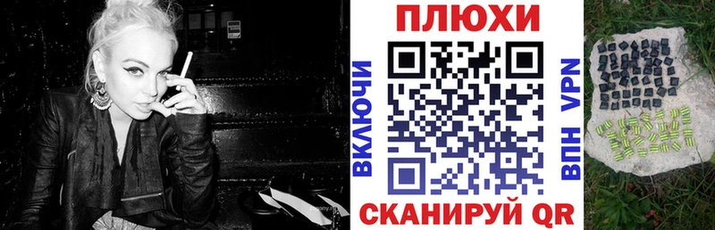 ГАШ Изолятор  Мегион 