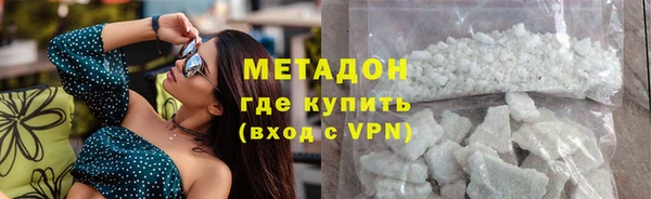 меф Белоозёрский
