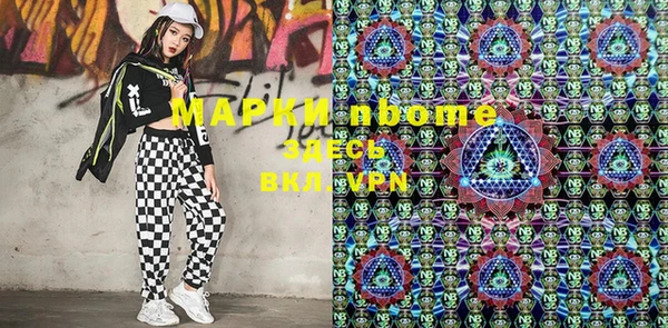 ПСИЛОЦИБИНОВЫЕ ГРИБЫ Богородицк