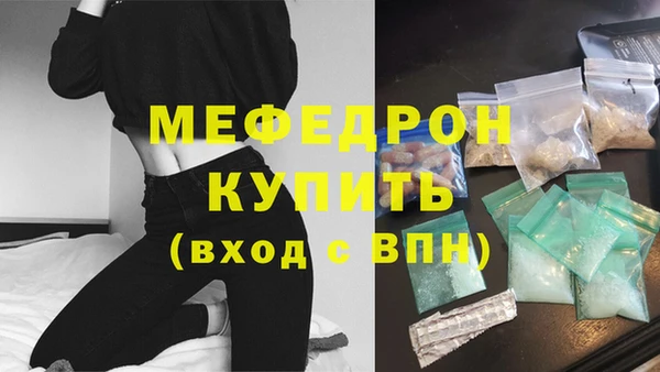 таблы Богородск