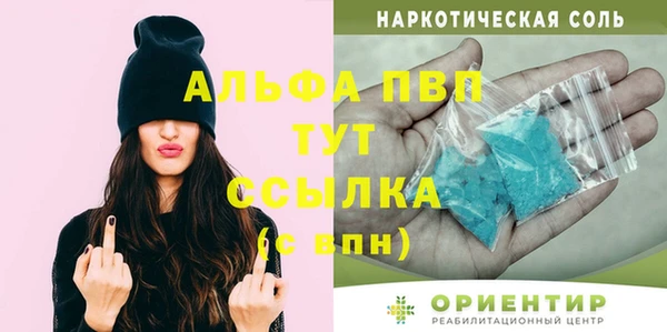соль курить ск Белокуриха