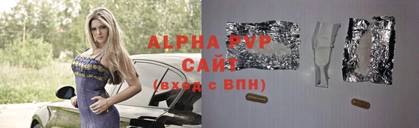 меф Белоозёрский