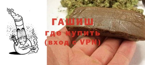таблы Богородск