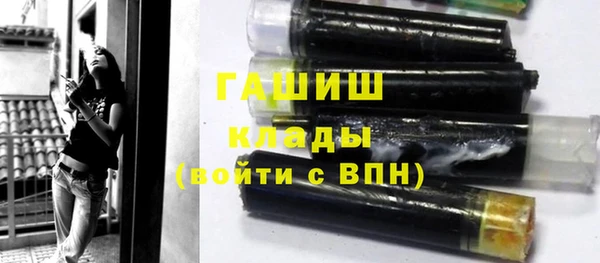 соль курить ск Белокуриха