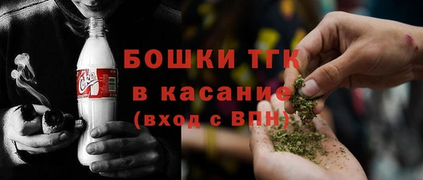 меф Белоозёрский