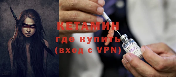 таблы Богородск