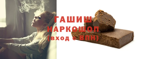 ПСИЛОЦИБИНОВЫЕ ГРИБЫ Богородицк