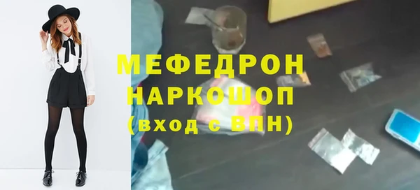 таблы Богородск