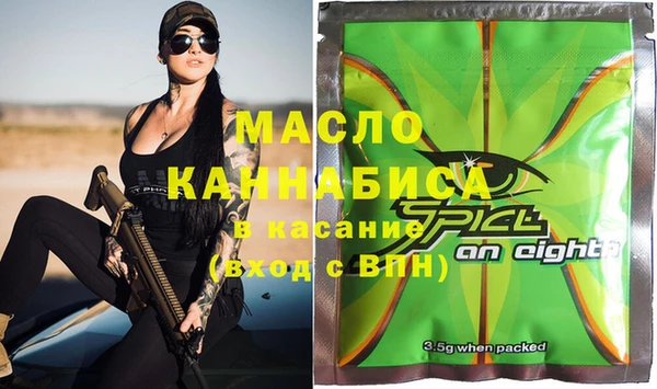 соль курить ск Балахна