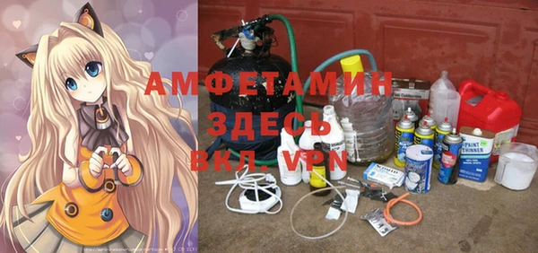 соль курить ск Белокуриха