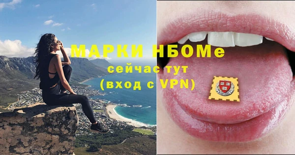 соль курить ск Белокуриха