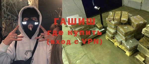 соль курить ск Белокуриха