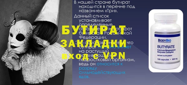 соль курить ск Белокуриха