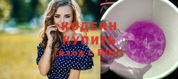 соль курить ск Белокуриха