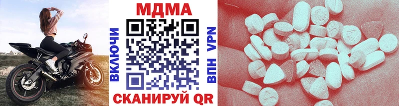 закладки  Мегион  МДМА crystal 