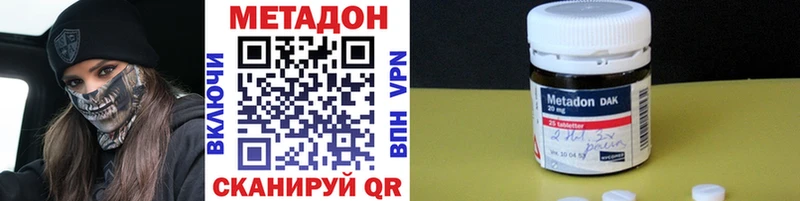 Метадон VHQ  купить  сайты  Мегион 