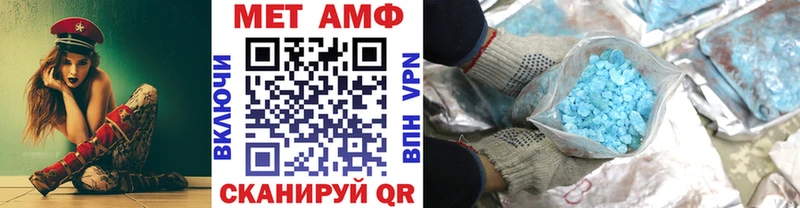 МЕТАМФЕТАМИН винт Мегион