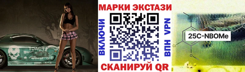Марки NBOMe 1500мкг  нарко площадка состав  Мегион  где найти наркотики 