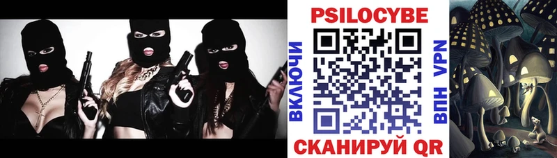 KRAKEN ссылки  где купить наркоту  Мегион  Псилоцибиновые грибы ЛСД 
